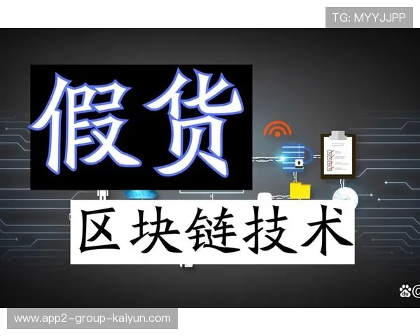 俱乐部引入区块链技术确权珍藏周边商品